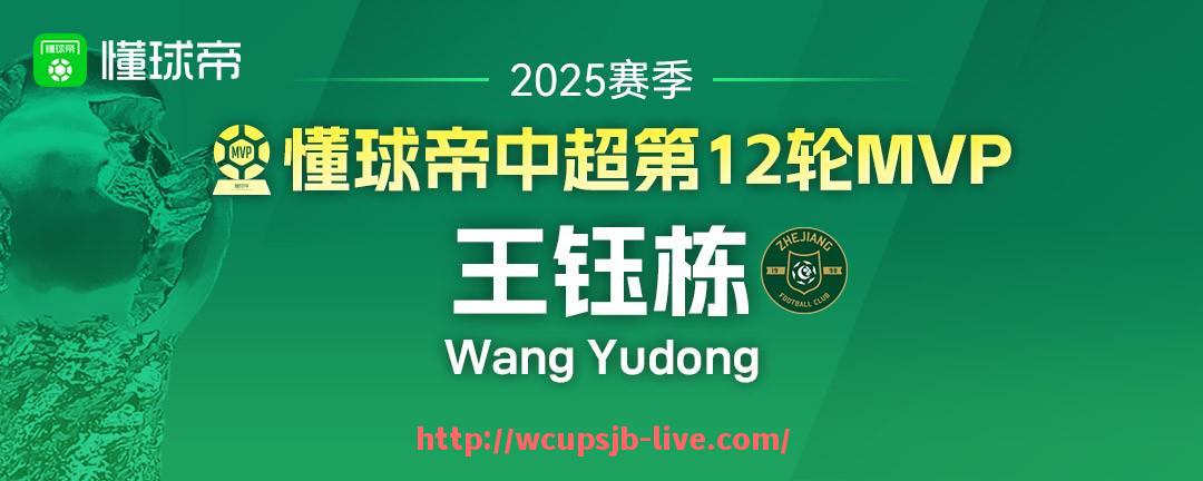 世俱杯直播-中超联赛程安排中存在哪些挑战？（中超联赛程安排中存在哪些挑战问题）