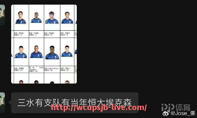 世俱杯直播-英超比赛一般在哪些时间段集中进行？（英超比赛多长时间）