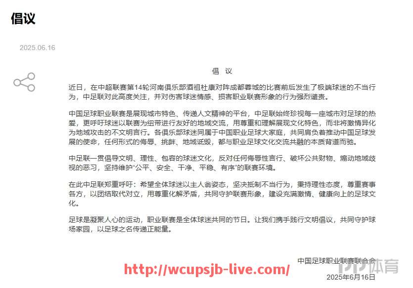 世俱杯直播-pptv平台如何直播西甲联赛，观看体验和互动功能如何？（pptv直播频道）